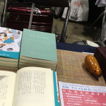 COMIC MARKET 92 同人